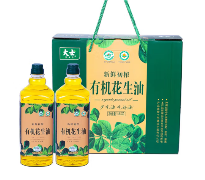 大士有機花生油