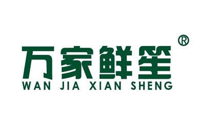 萬家鮮笙調和油