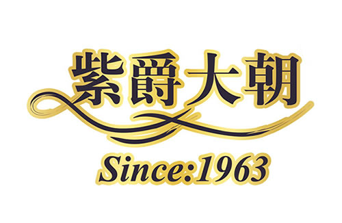 紫爵大朝橄欖油